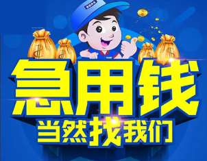 重庆车辆抵押 房屋抵押 办理流程是什么