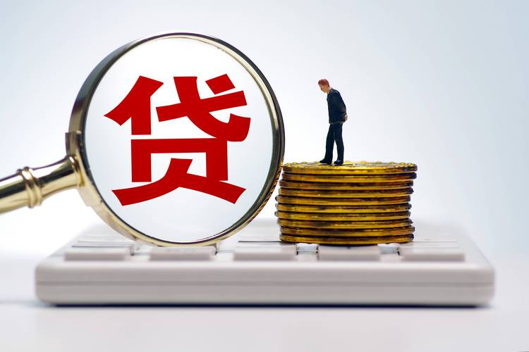 房屋抵押贷款房屋已经抵押贷款,可以申请银行贷款吗? 房屋抵押贷款房屋已经抵押贷款,可以申请银行贷款吗?