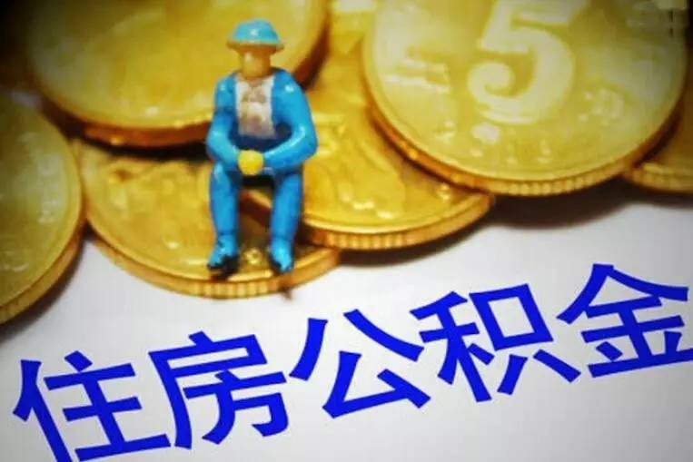 重庆市民间借贷最大人民法院关于审理民间借贷案件适用法的若干规定[2020年2000