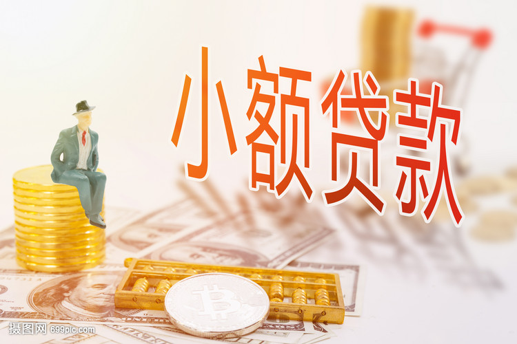 重庆汽车抵押贷款 重庆汽车抵押贷款