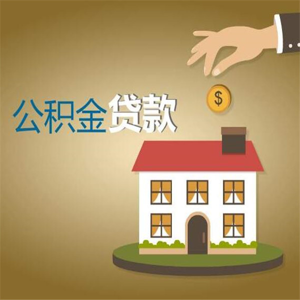 深圳私借当天放款