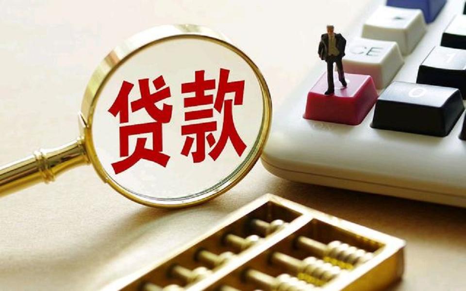 【图】私人借钱:长沙空放私人借钱 【图】私人借钱:长沙空放私人借钱