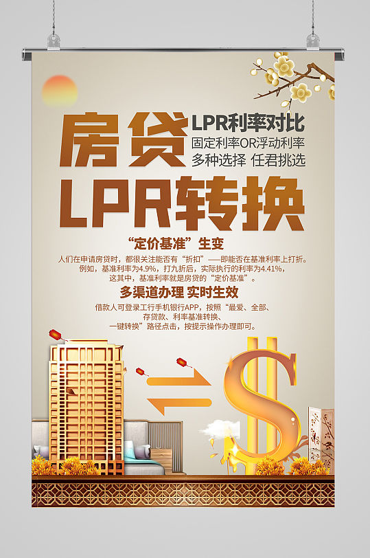 深圳私人借款24小时上门放款