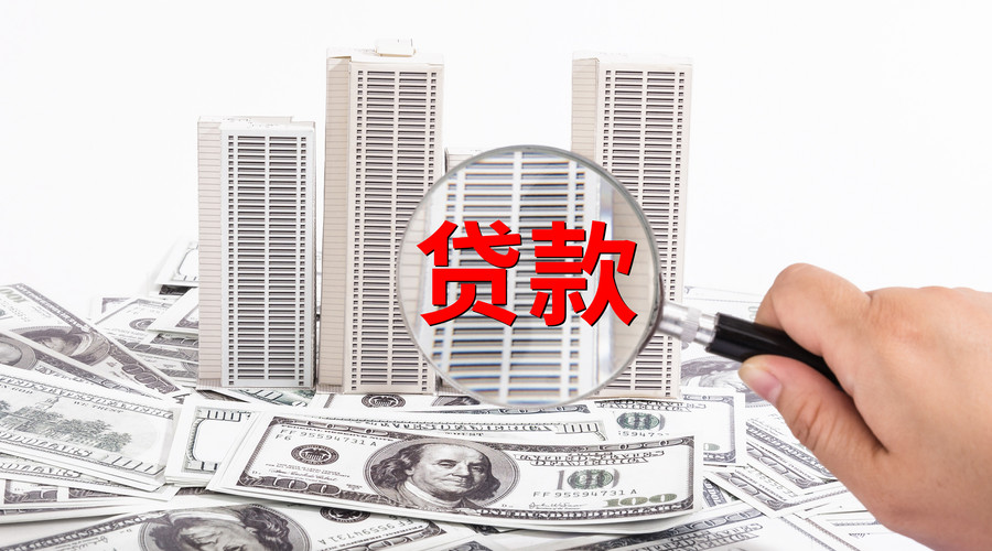 【图】深圳私人放款联系电话