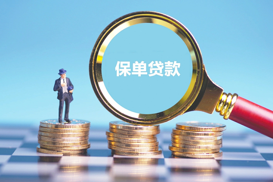 【图】肇庆私借